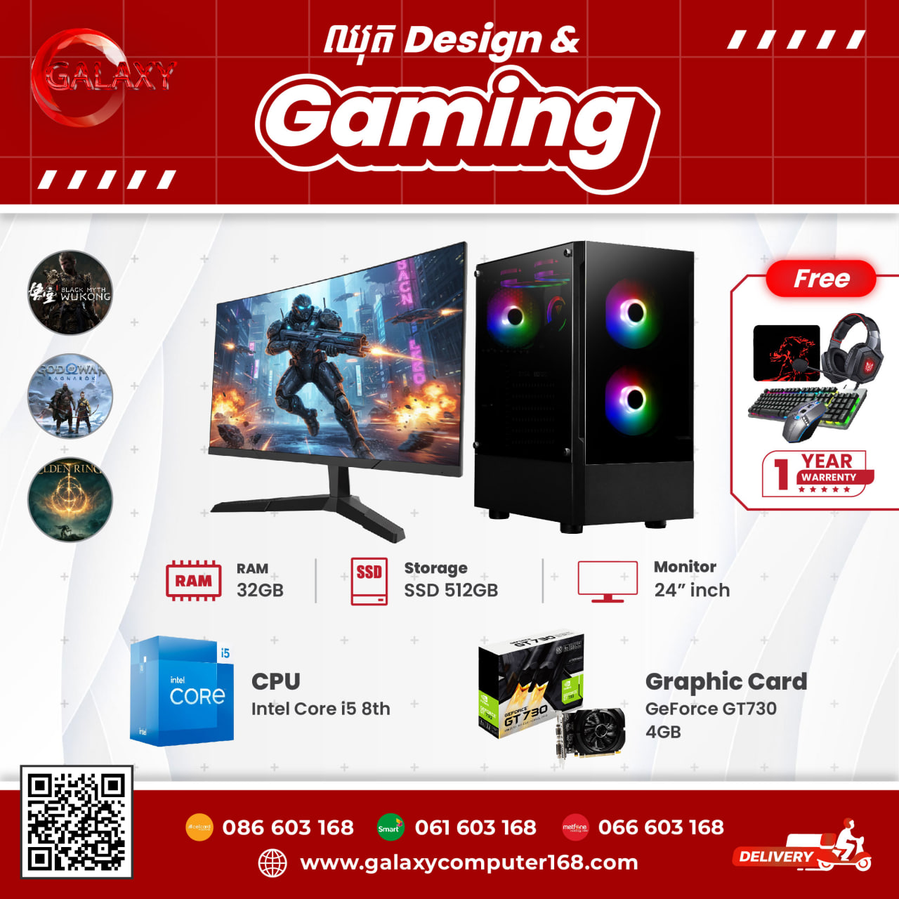 Home GAMING PC Gaming