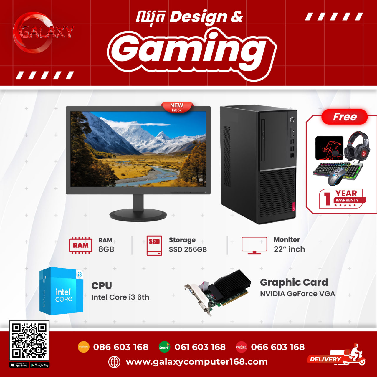 Home GAMING PC Gaming