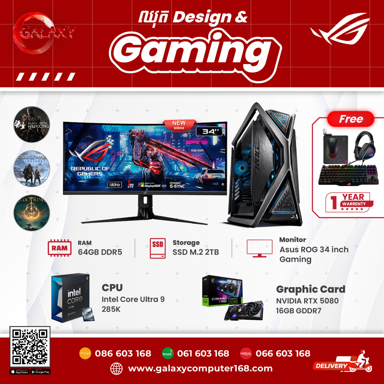 CPU Intel Core Ultra9 Ram 128GB DDR5 M.2 2TB VGA ROG RTX 5090 32GB ...